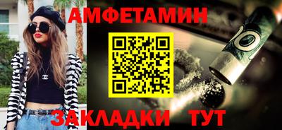 спиды Берёзовский