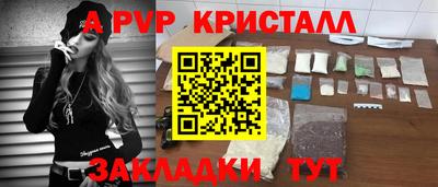 скорость mdpv Гагарин