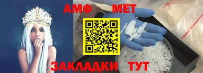 спиды Берёзовский