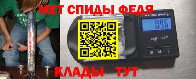 меф VHQ Бийск