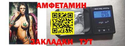 спиды Берёзовский