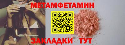 крисы Гай