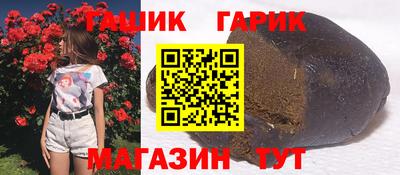 кокаин перу Гатчина