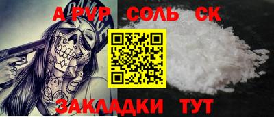 COCAINE Абинск