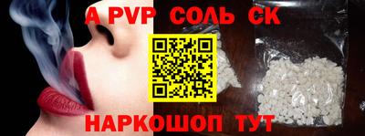 спиды Берёзовский