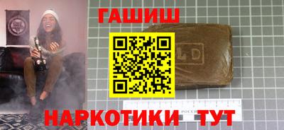 меф VHQ Бийск