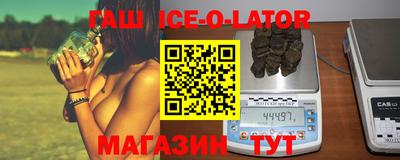 крисы Гай