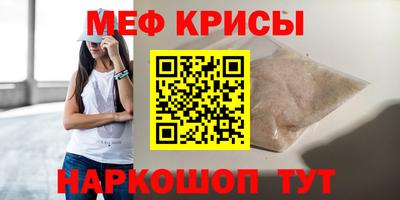 спиды Берёзовский