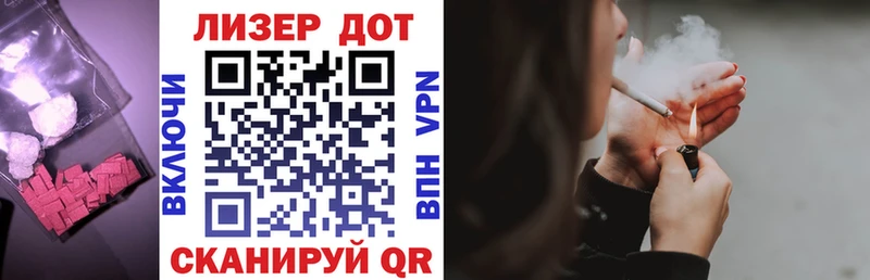 LSD-25 экстази кислота  Избербаш 