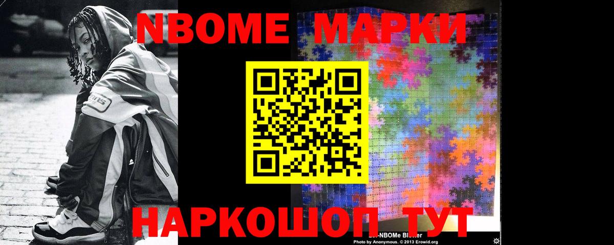Избербаш  LSD-25 экстази кислота  Вход с VPN 