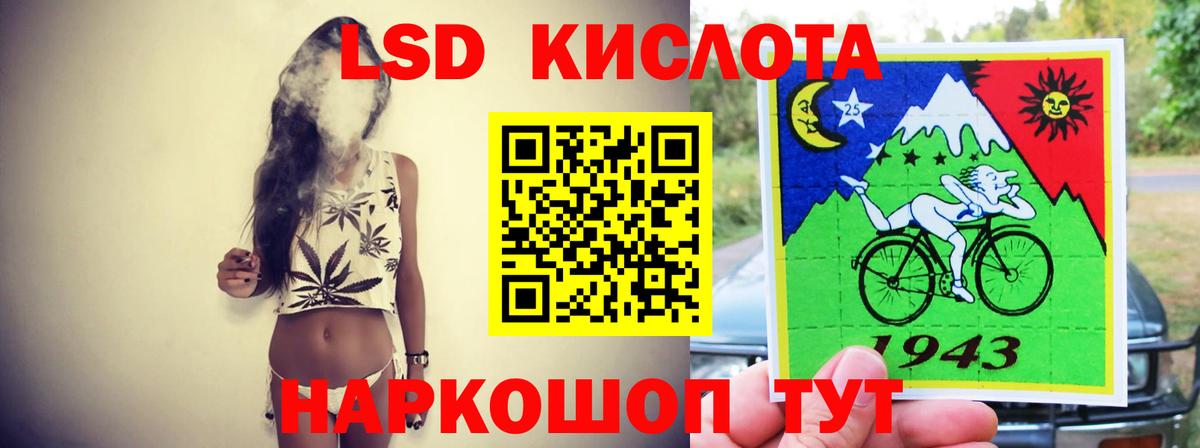 LSD-25 экстази кислота  Избербаш  Лсд 25 экстази кислота 