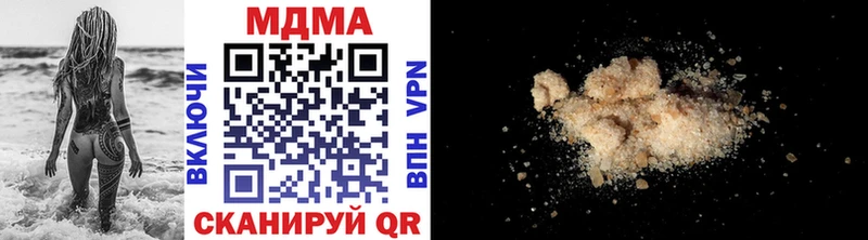 закладка  Избербаш  MDMA crystal 