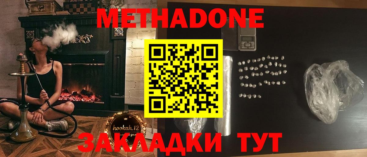 Избербаш  hydra ссылки  Вход с VPN  МЕТАДОН methadone 