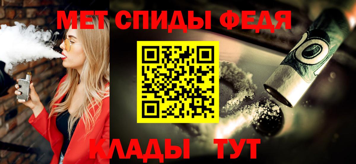 Избербаш  МЕТАМФЕТАМИН пудра  Метамфетамин  Вход с VPN 