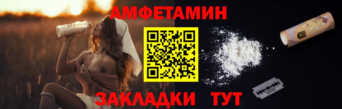 Первитин Methamphetamine Избербаш