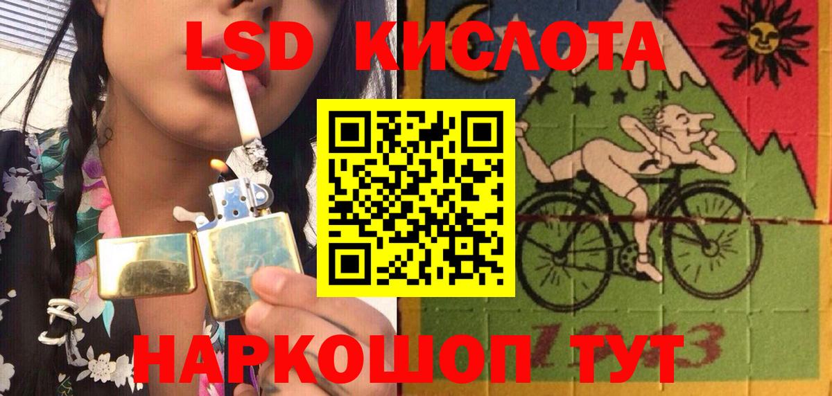 Марки 25I-NBOMe 1,8мг  Избербаш 