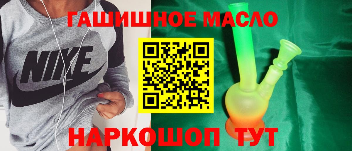 Дистиллят ТГК Wax Избербаш