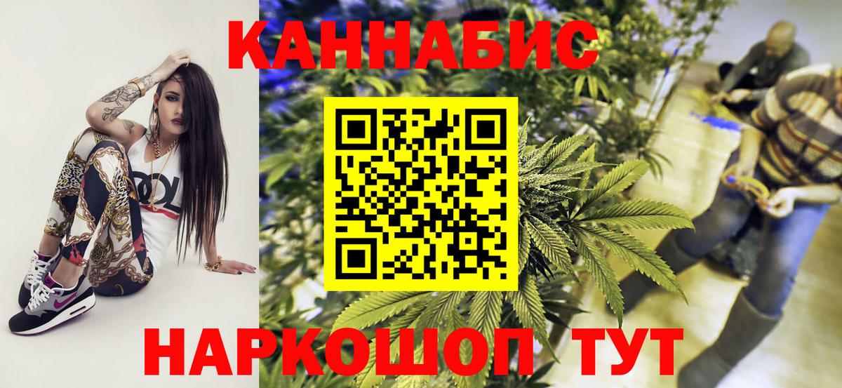 Избербаш  Марихуана конопля  Вход с VPN  Марихуана VHQ 